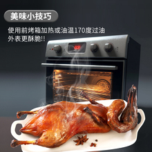 外桃人烤鸭商用整只熟食加热即食冒烤鸭香酥鸭冷冻批发烧鸭