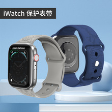 适用于苹果apple iwatch S1-9代手表带硅胶卡通SE贴纹史迪仔纹路