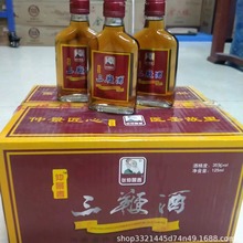 仲景春三鞭酒125ML*24瓶.光瓶小酒送礼佳品,仲景三鞭酒35度