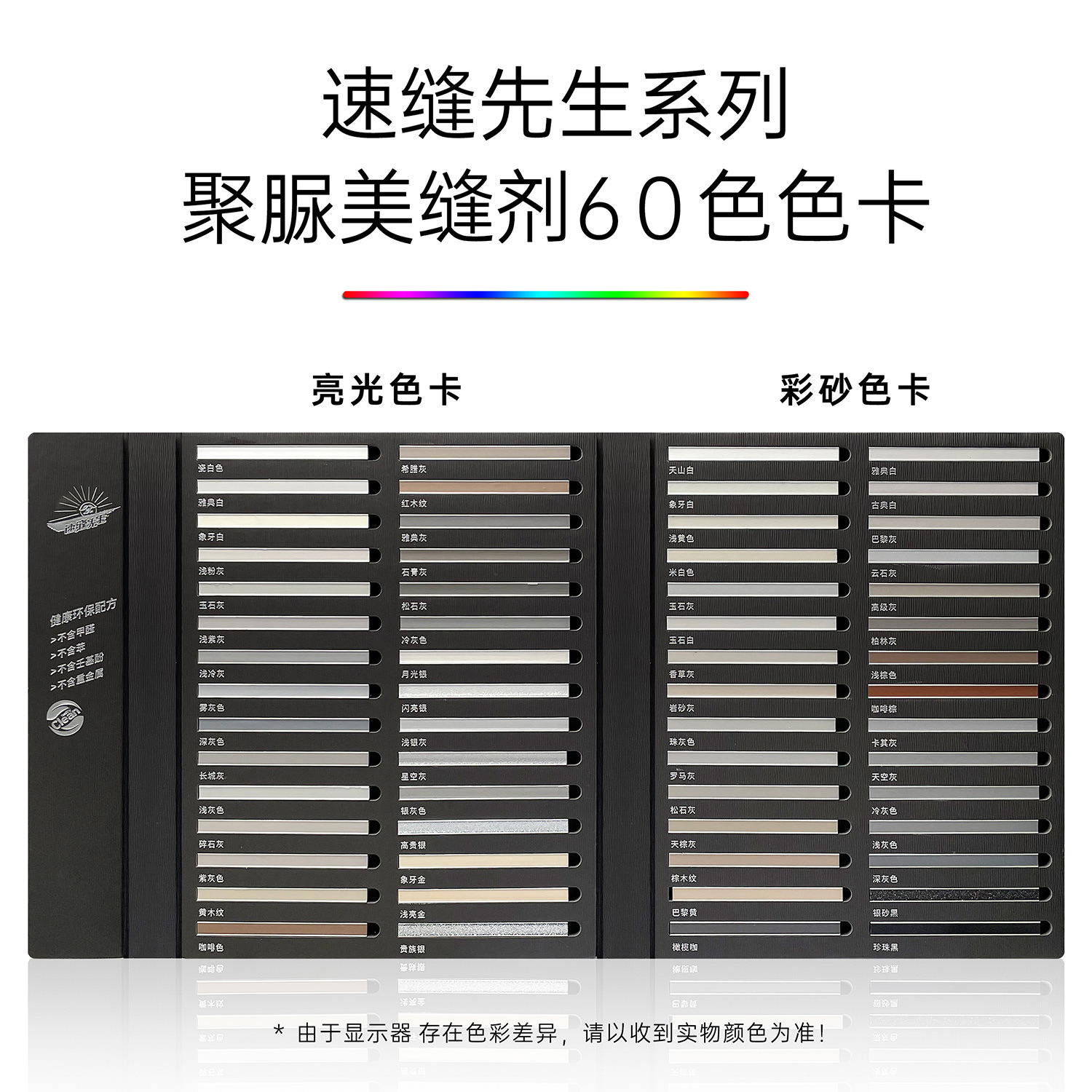 6成交0件皇氏工匠水性环氧彩砂美缝剂填缝剂品牌十大美缝旗舰店施工