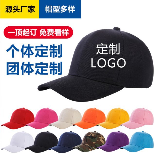 Pure Cotton Hat Printed Embroidered Logo High-End Sun-Proof Peaked Cap Wholesale Korean Advertising Baseball Cap