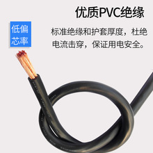 电气设备软线BVR35平方电源线无氧铜单股多芯软电缆 阻燃绝缘导线