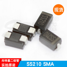 SMAJ75A 7V SMA DO-214AC 瞬态抑制二极管 TVS管 现货