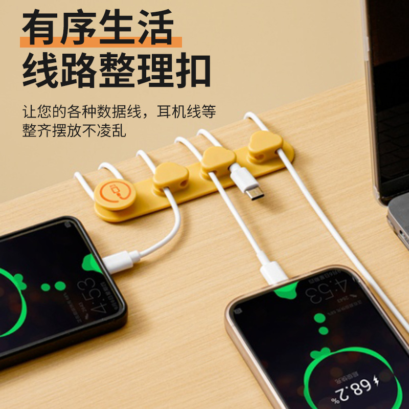 Data Cable Storage Desktop Cord Manager Charging Cable Fixed Gadget Mobile Phone Silicon Wire Holder Headset Hub Cable