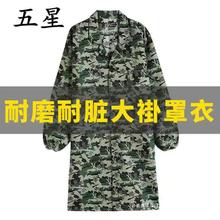 干活穿的罩衣外搭工作服大褂大卦全包式围裙防尘外套男士长衫衣服