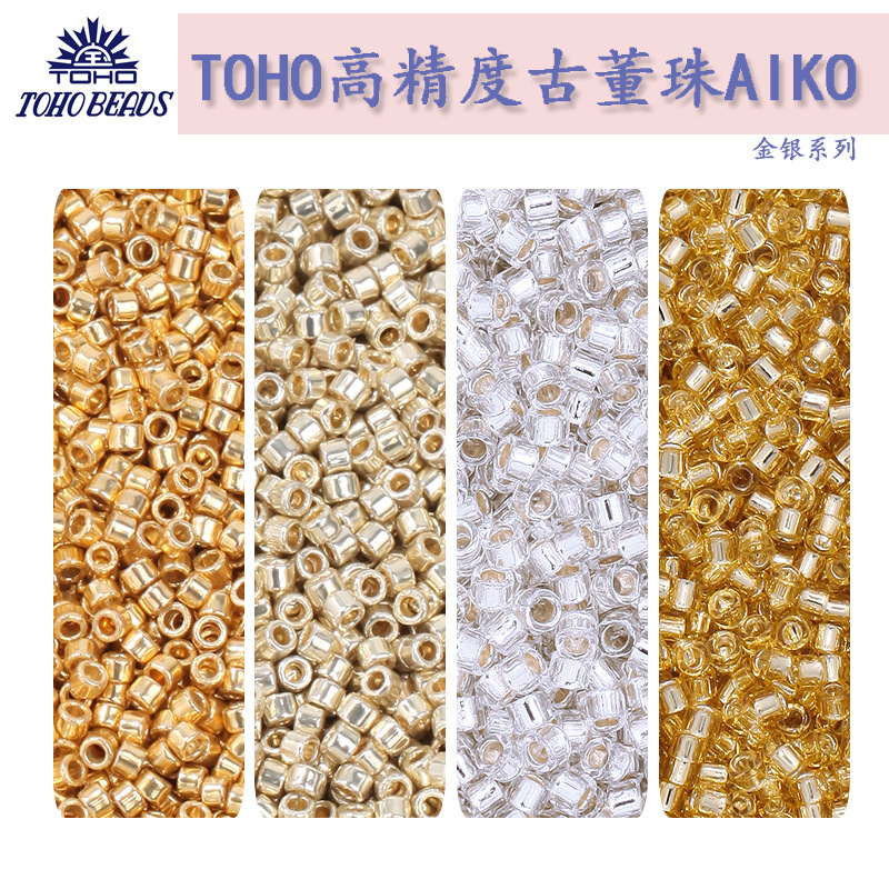 6mm金银珠原装进口5g瓶装-阿里巴巴