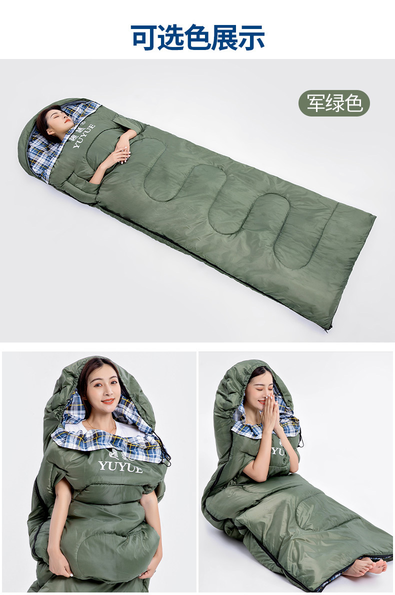 2100g可拆洗伸手睡袋户外内胆隔脏睡袋互拼双人睡袋户外午休旅行