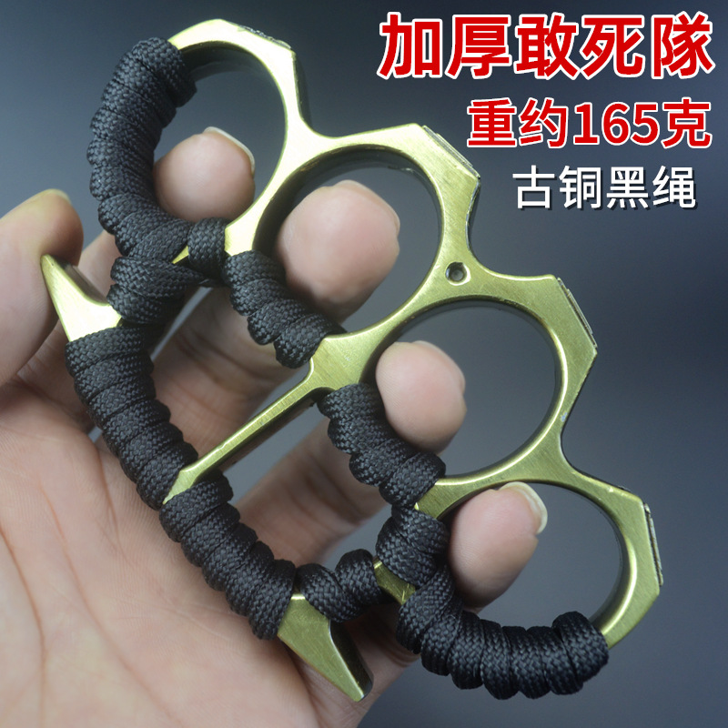 加厚敢死队指虎旅行备用拳扣四指拳套随车手环手扣拳环虎指-阿里巴巴