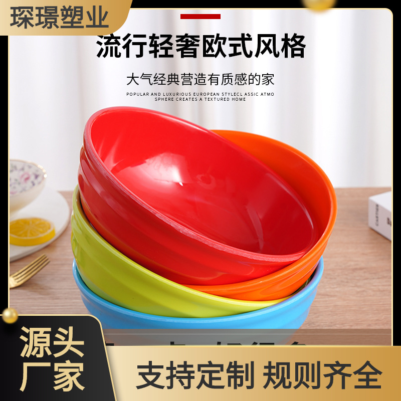 Yujing Colored Series Noodle Bowl Rice Bowl Canteen Hotel Restaurant Restaurant Bowl Dessert Sugar Water Bowl Hot Pot Restaurant Household Bowl Batch