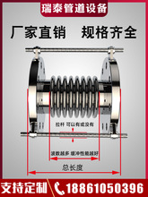 304不锈钢法兰式波纹补偿器金属蒸汽软管膨胀节工业衬氟伸缩软接