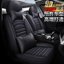 适用北京现代ix25现代ix35现代悦纳途胜朗动名图领动坐垫汽车座垫