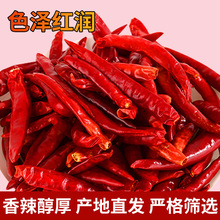 小米辣椒新鲜5斤批发小米椒朝天椒特辣超辣薄皮土红辣椒指天椒10