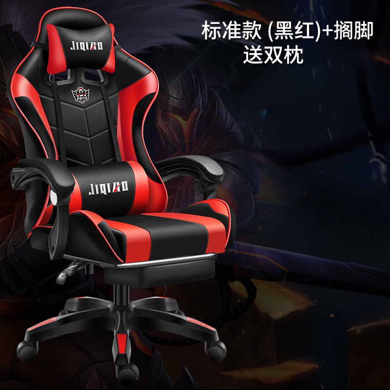 Gaming Chair Gaming Chair Computer Chair Backrest Home Ergonomic Reclining Office Chair Comfortable Anji Swivel Chair