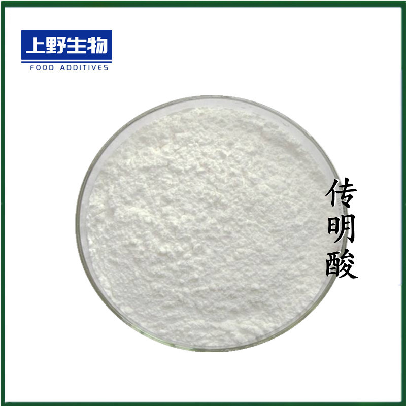 现货供应传明酸化妆品原料氨甲环酸含量99传明酸欢迎订购