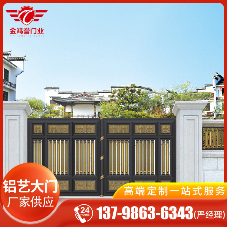 铝艺大门对开门别墅庭院小区推拉门电动铝合金围墙门农村双开门