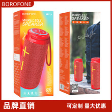 BOROFONE BR24运动蓝牙音箱迷你高音质便携户外大音量持久续航