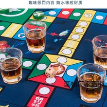 喝酒飞行棋玩具酒局成人棋游戏酒桌版垫子聚会娱乐道具飞机棋地毯
