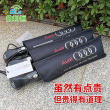 现货原装奥迪汽车雨伞 原厂正品折叠自动雨伞 适用于Audi车载雨伞
