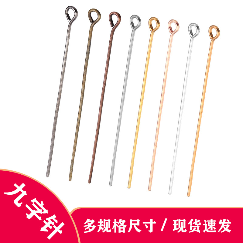 2000 Pcs/Pack Wholesale Iron Plating Color Retention Nine-Character Needle Beaded Curved Needle Nine-Character Needle Diy Ornament Accessories