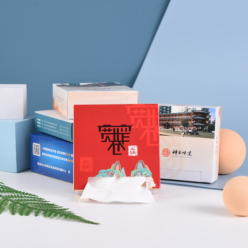 批发广告盒装纸抽火锅饭店酒店纸巾盒抽纸方盒创意广告可印logo