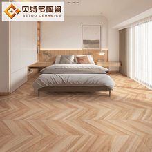 鱼骨纹木纹砖600*1200现代简约地砖柔光砖客厅地板砖卫生间瓷砖