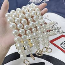 珍珠饰品DIY包包挂件装饰配饰手提手拎腋下包带配件短链条高颜值
