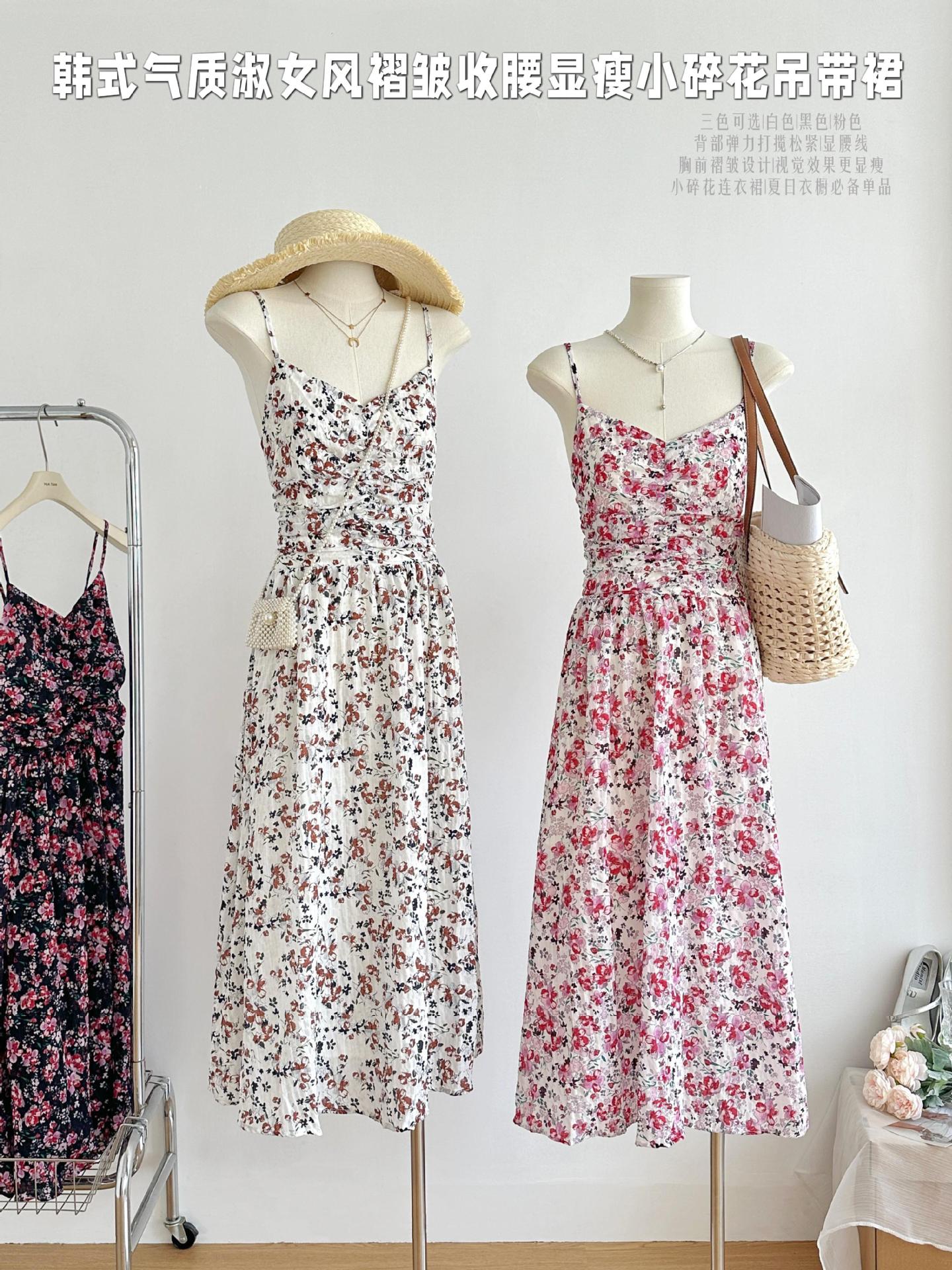 like eve淑女风小碎花吊带裙夏季新款韩版长款褶皱显瘦连衣裙女