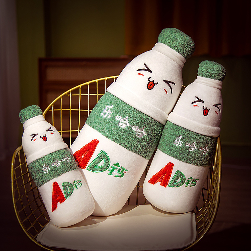 创意ad钙奶抱枕女生睡觉仿真奶瓶毛绒玩具娃娃玩偶公仔生日礼物