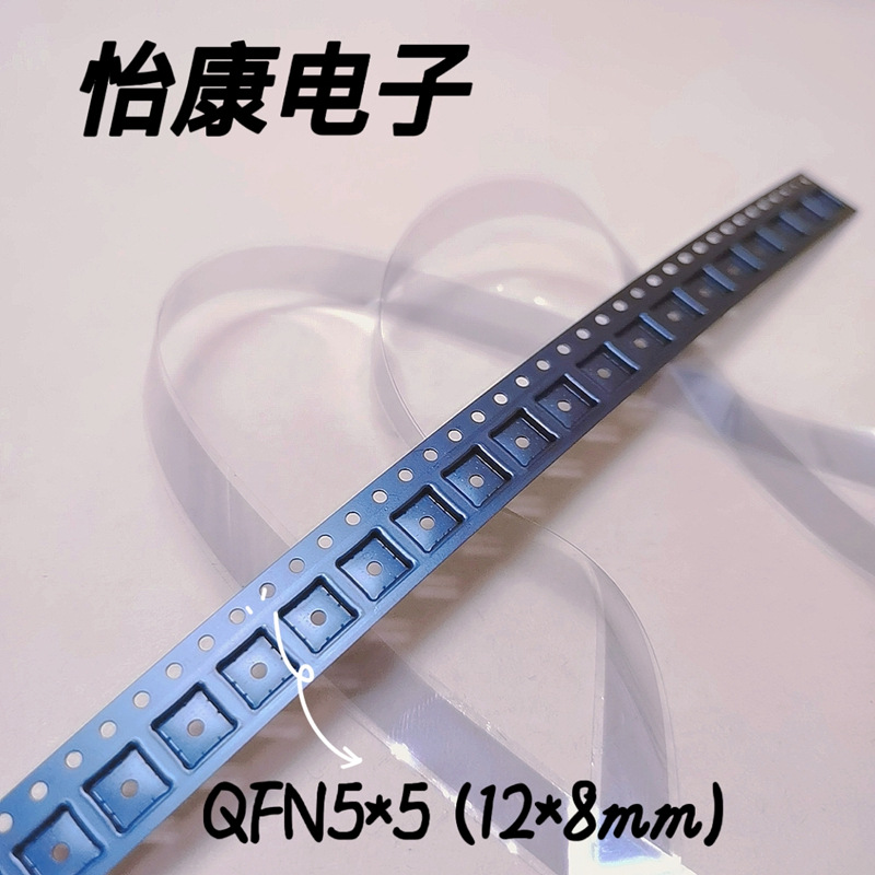 qfn5x5载带编带半导体电子元器件封装包装可定制价格可谈
