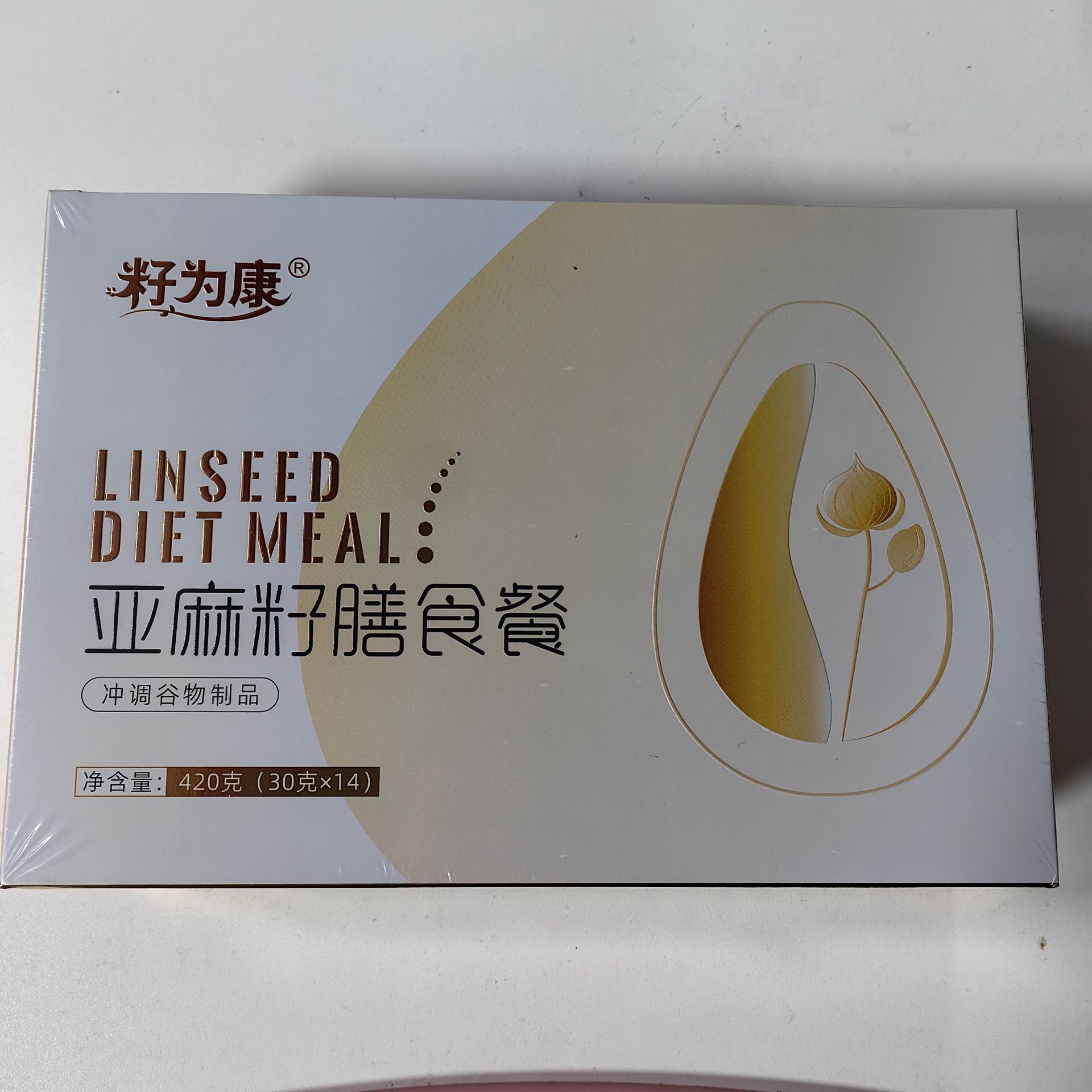 籽为康亚麻籽膳食餐甄视康膳润牌膳食纤维冲剂14袋/盒官方籽维康