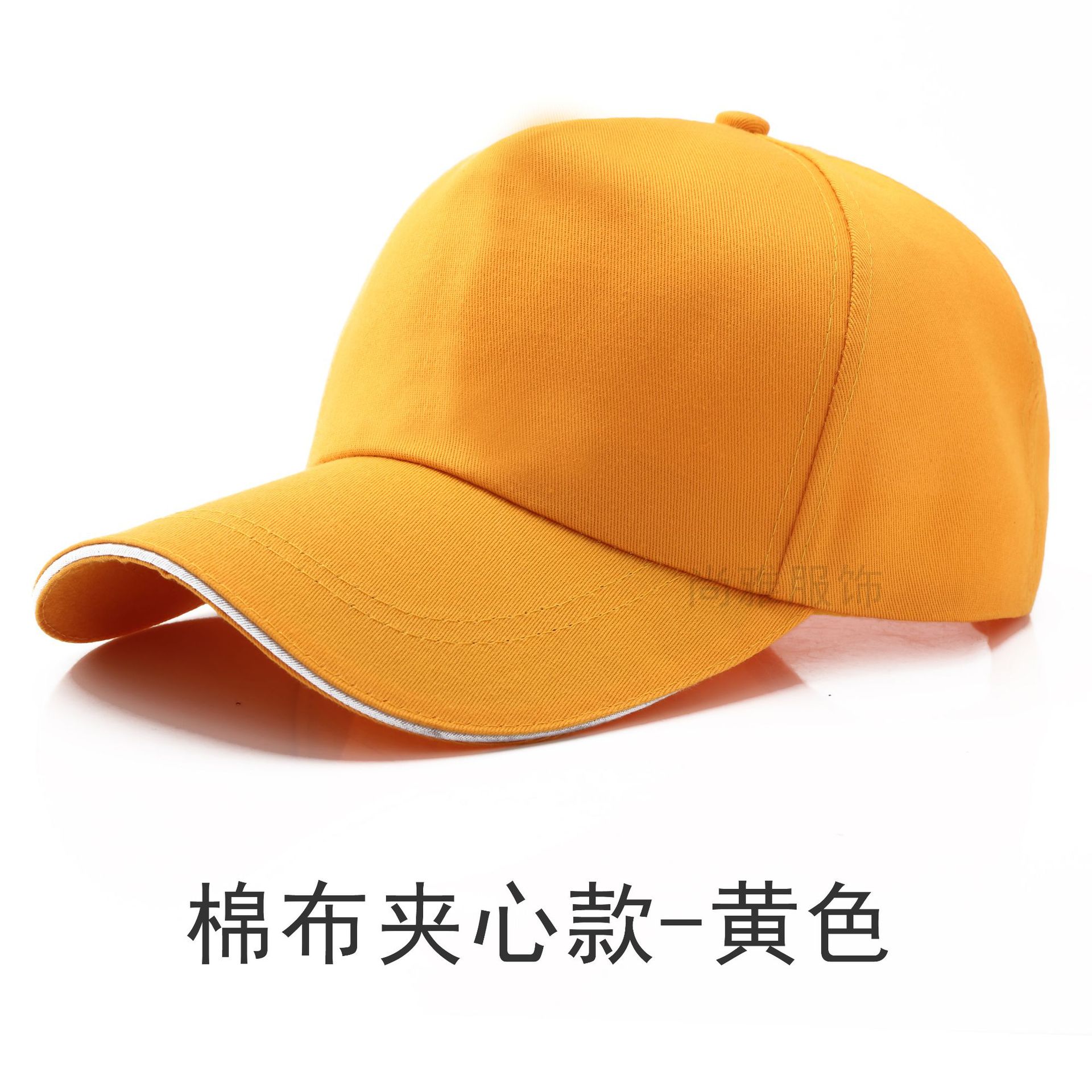 Advertising Cap Printing Student Baseball Cap Embroidered Logo Traveling-Cap Sun Hat Volunteer Hat Peaked Cap Wholesale