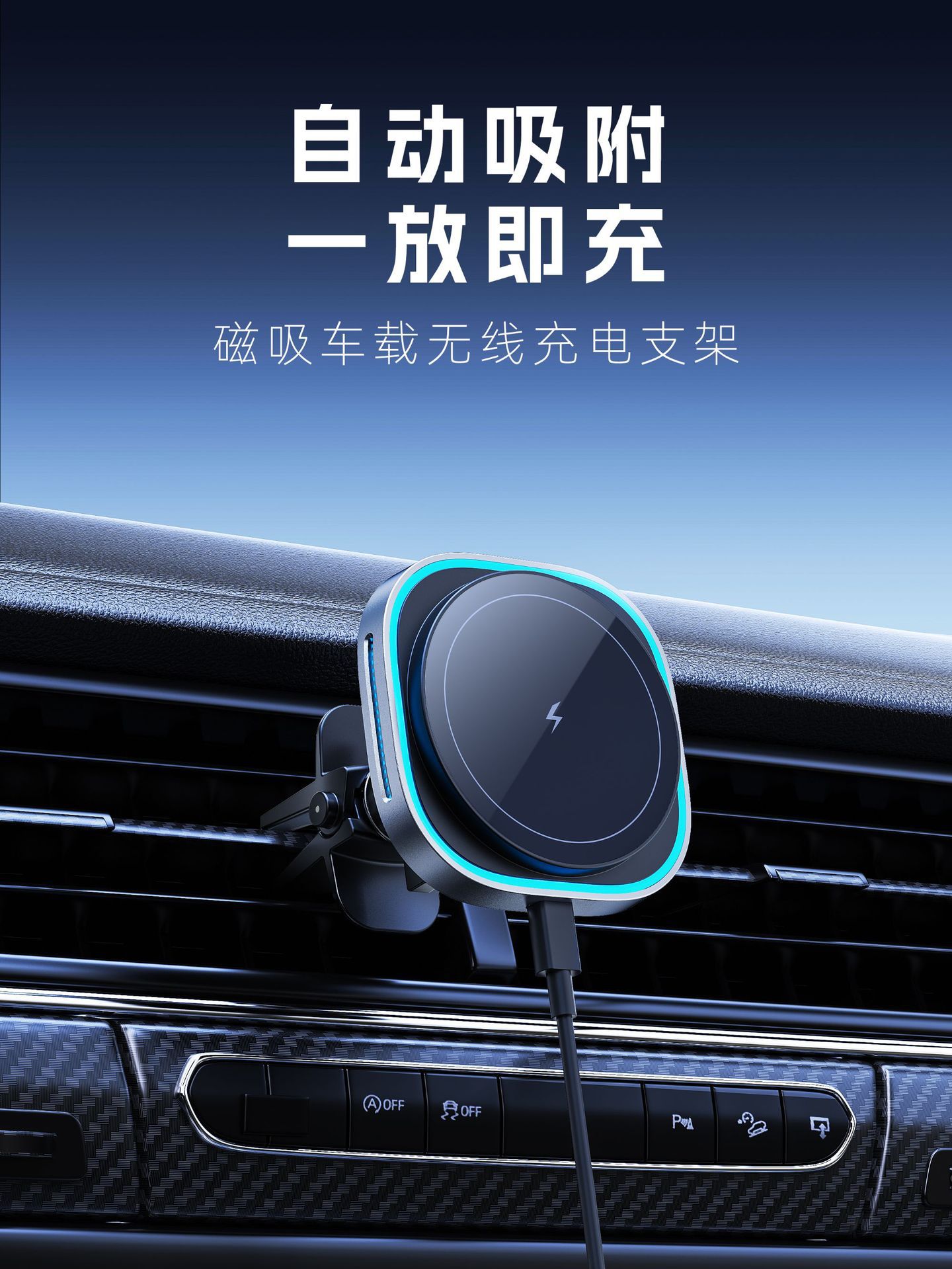 适用苹果汽车载无线充电器qi2新款跨境磁吸无线充手机车载支架15w