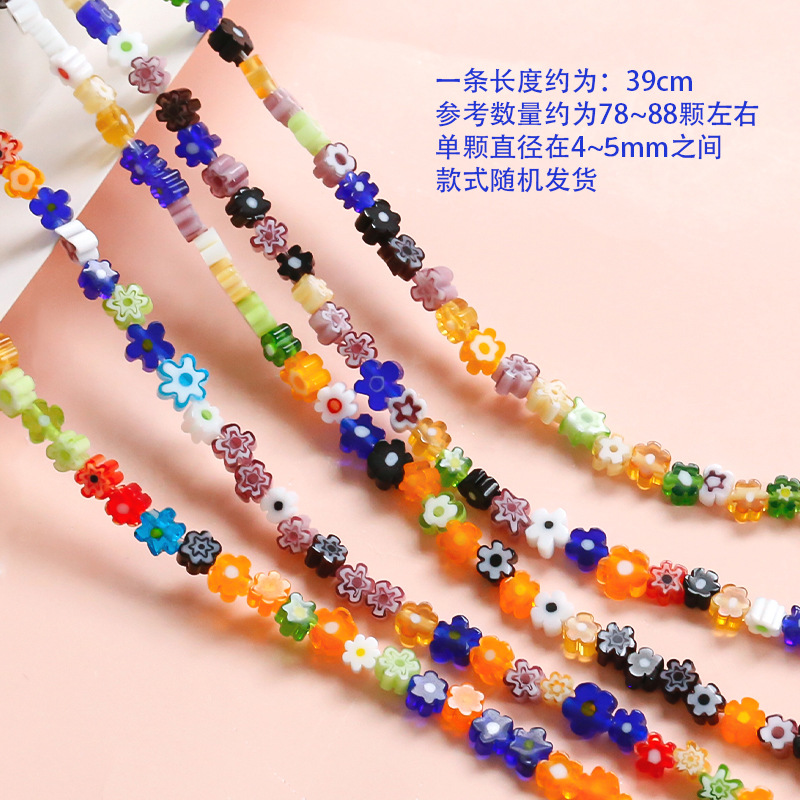 Glass Scattered Beads Wholesale New Retro Color Bouquet Mille-Fleurs Glass Flower Style Beaded Necklace Bracelet Material Jewelry Accessories