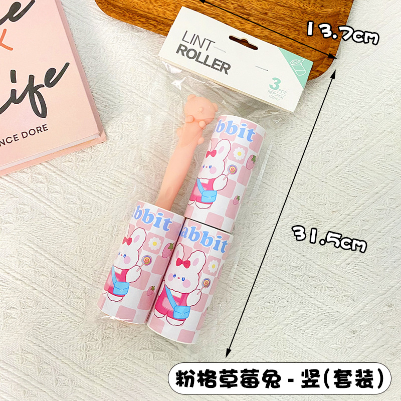 Cartoon Hair Remover Household Clothes Lent Remover Cat Bed Sheet Dog Carpet Sweeper Sweater Quilt Paint Roller Suit