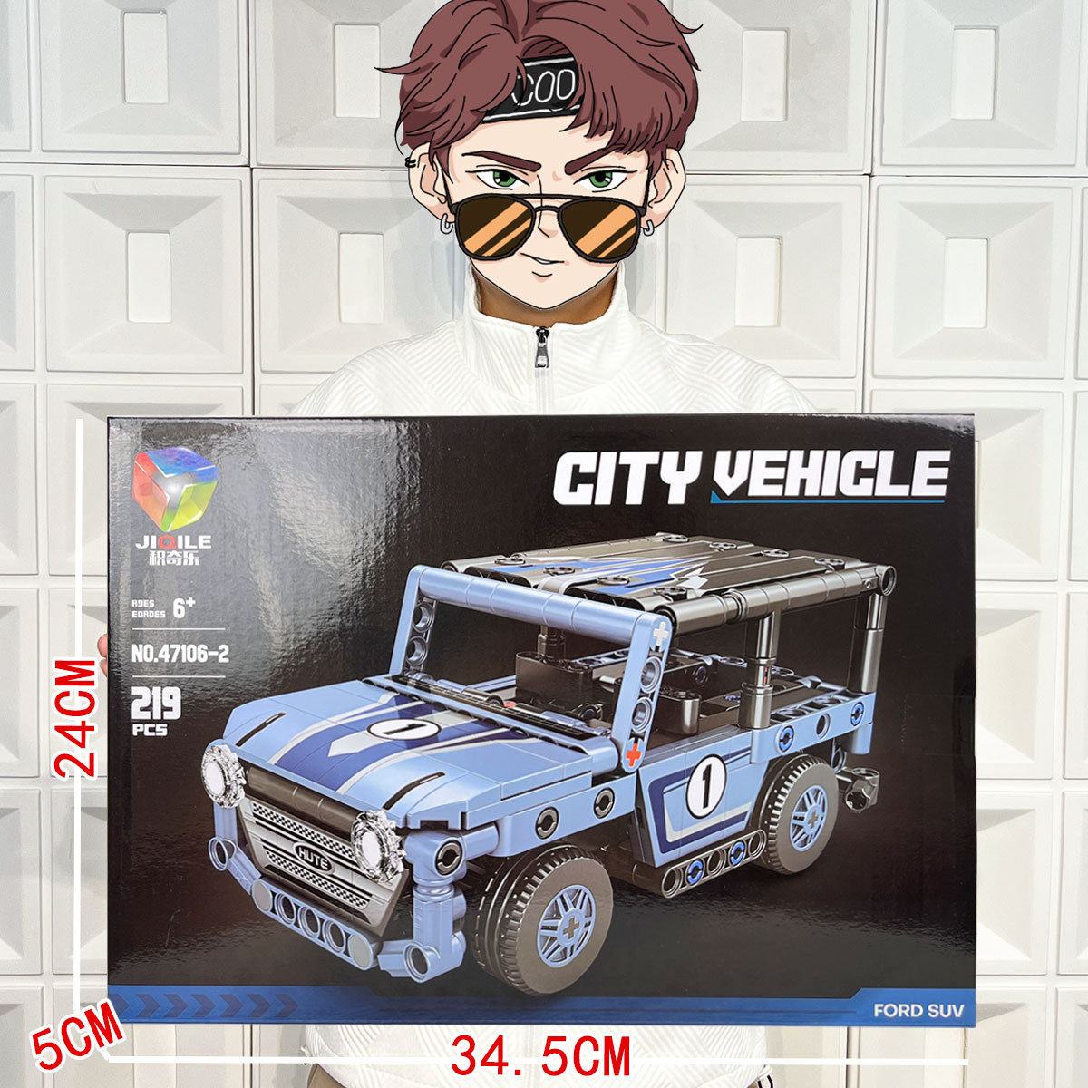 男孩玩具兼容乐高小颗粒益智拼装积木越野车模型机构积分续费礼品