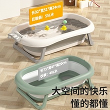 WU1P婴儿洗澡盆大号浴桶宝宝浴盆可坐躺小孩家用可折叠新生幼儿童