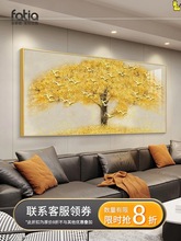 黄金满地装饰画现代简约客厅沙发背景墙画卧室床头挂画壁画大道