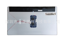 YZ215CD01-DE15液晶显示模组21.5寸高亮液晶显示屏