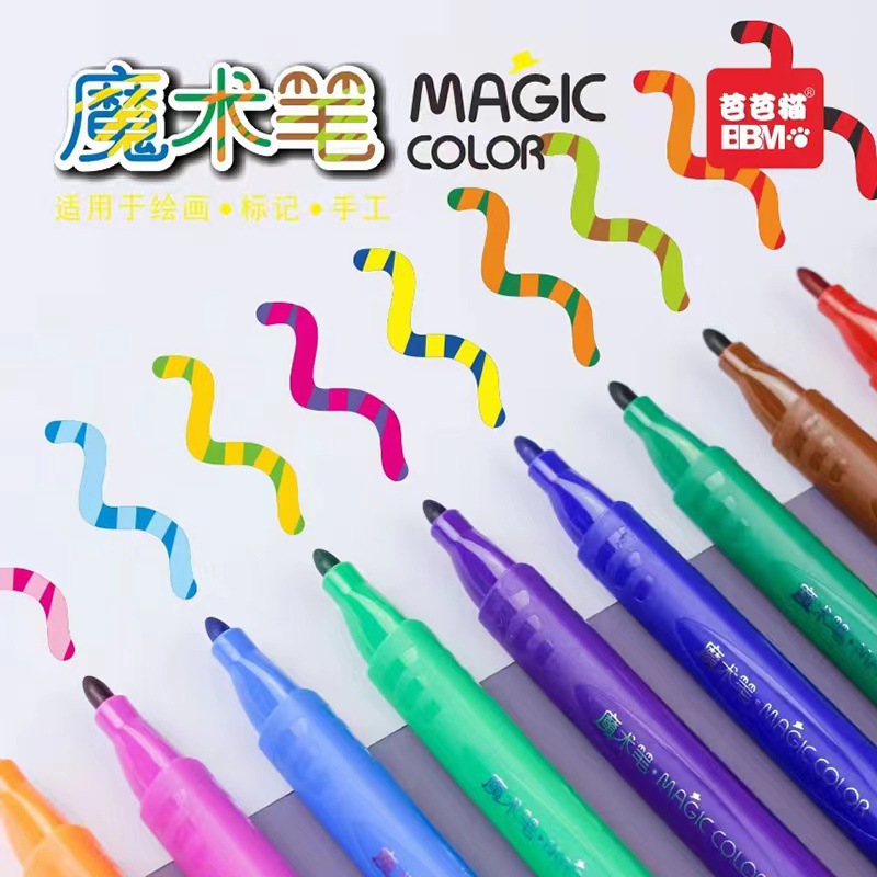 趣味魔幻变色10加2支白色魔术笔隐形笔儿童趣味水彩笔工厂批发