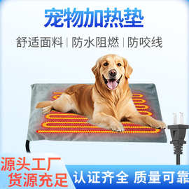 跨境高端高压直插猫狗宠物加热垫冬季保暖防水通用取热垫收纳