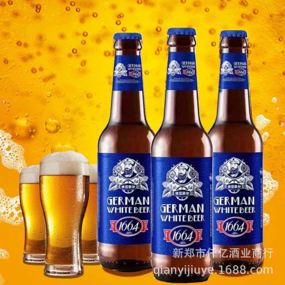 大量批发啤酒精酿啤酒高浓度酒吧夜店ktv自助餐大排档酒询价私聊