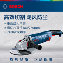 博世角磨机大功率切割机GWS24-230工业级打磨机角向磨光机