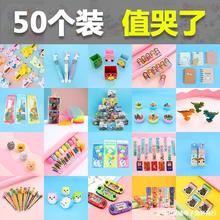 小学生奖儿童端午节奖品小礼品实用幼儿园全班地摊小玩具小礼物