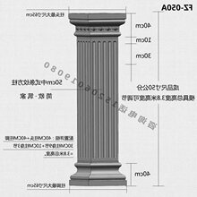 新款方柱模具 加厚水泥柱子建筑模板 中式方形罗马柱模具直销