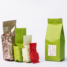 12克茶叶包装袋公版小泡袋铝箔袋袋子半斤真空袋内袋茶叶罐内膜袋
