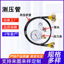 高压测压软管 压力表连接测压油管 HF高压测压管厂家批发量大从优