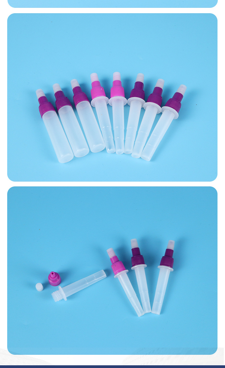 采样管塑料提取管5ml核酸检测试剂瓶 一次性采样瓶试剂管