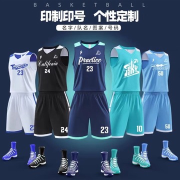 新款篮球服运动套装综合比赛训练服工厂货源来图定制-阿里巴巴