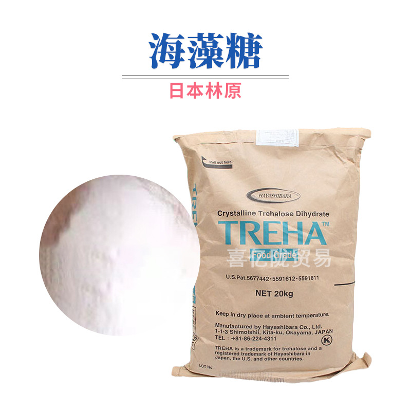 日本林原 海藻糖 trehalose 天然保湿剂 防 晒保湿因子1kg