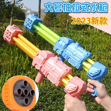 五管水炮漂流沙滩戏水夏季玩具9500大号54CM儿童抽拉式水枪玩具